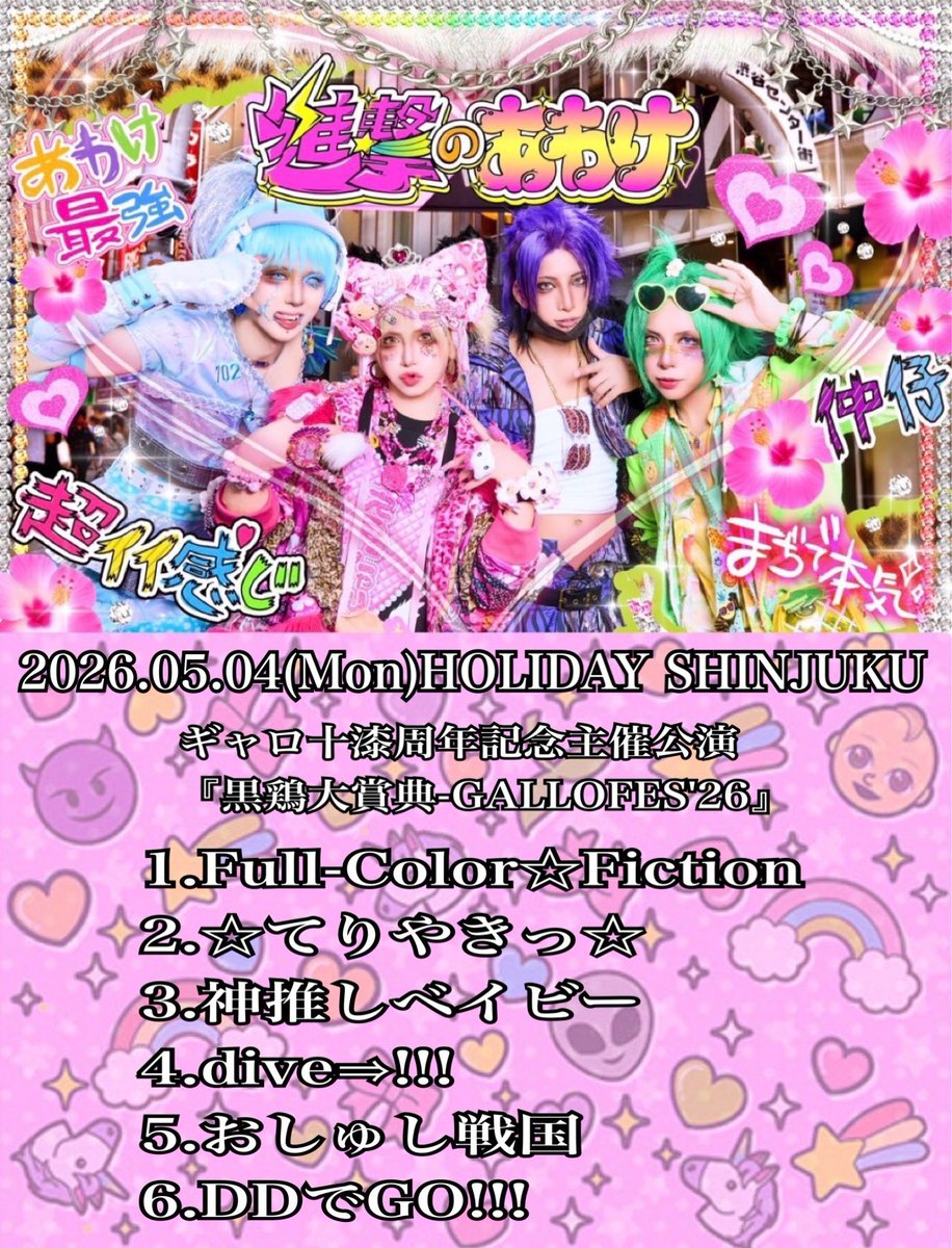 🛜👽ナオツ。(進撃のあわけ)👽🛜 tweet media
