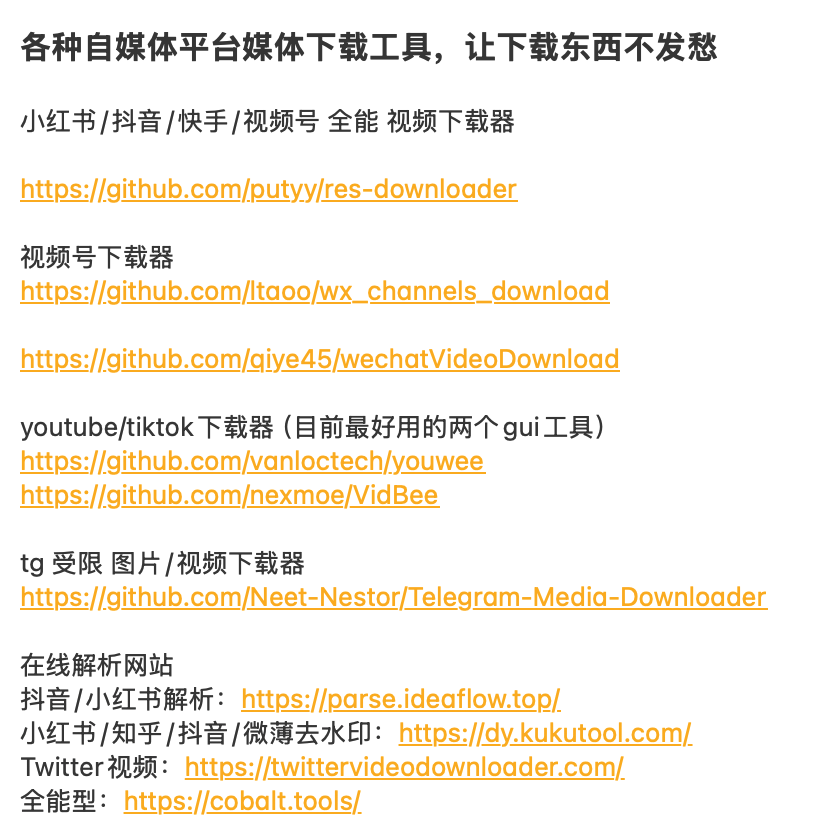 娜美知识库 tweet media