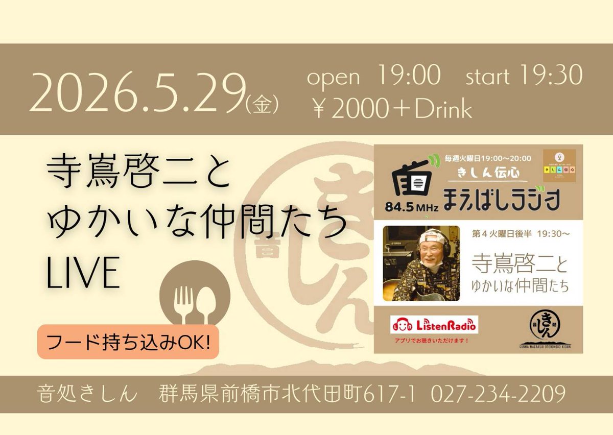 音処きしん tweet media