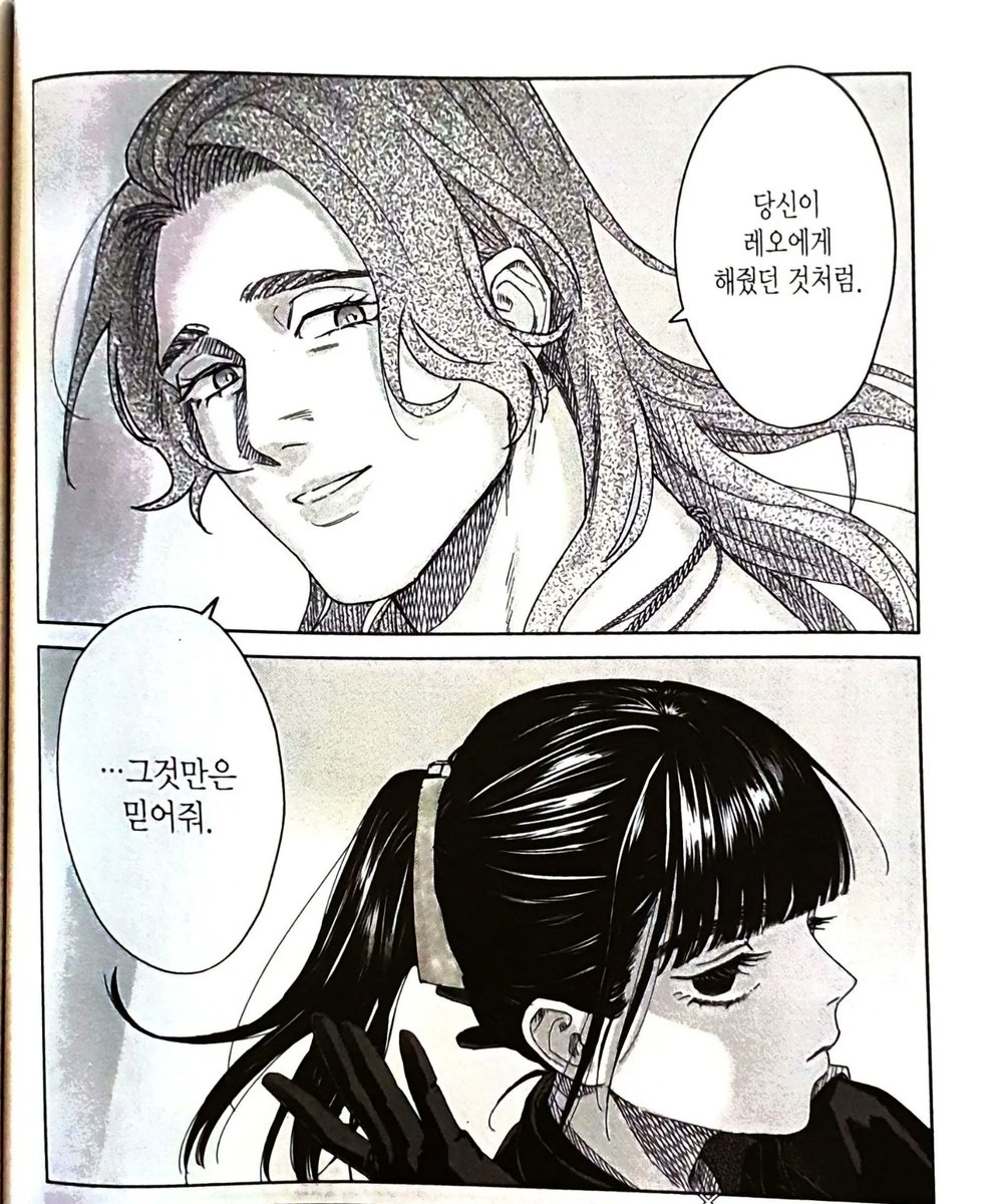 또속은GL봇 tweet media