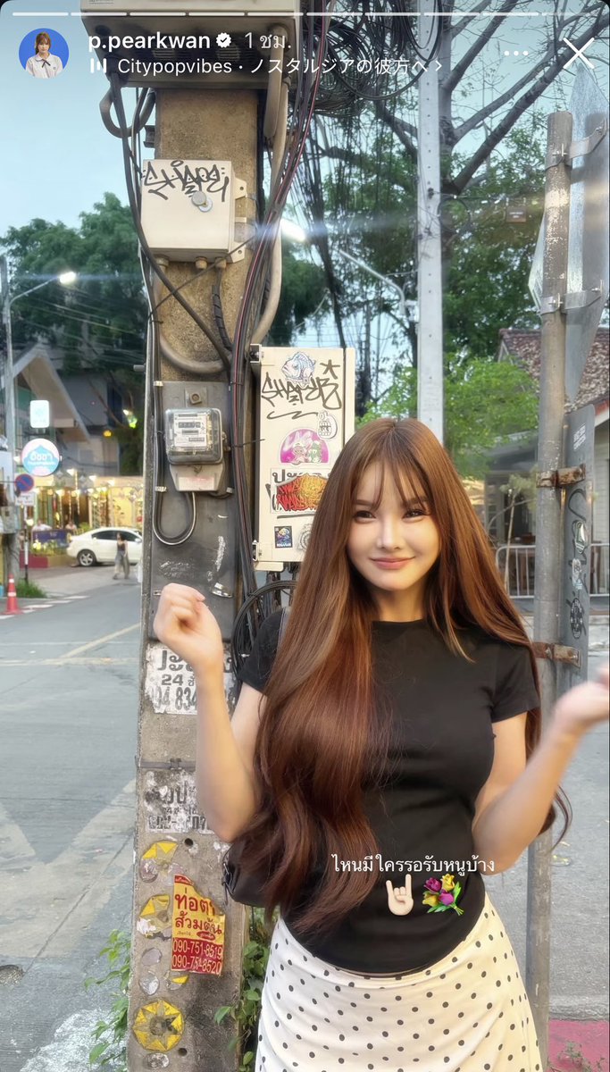 ปอนอ🐰 tweet media