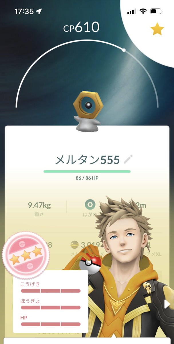 パモ領域展開 tweet media