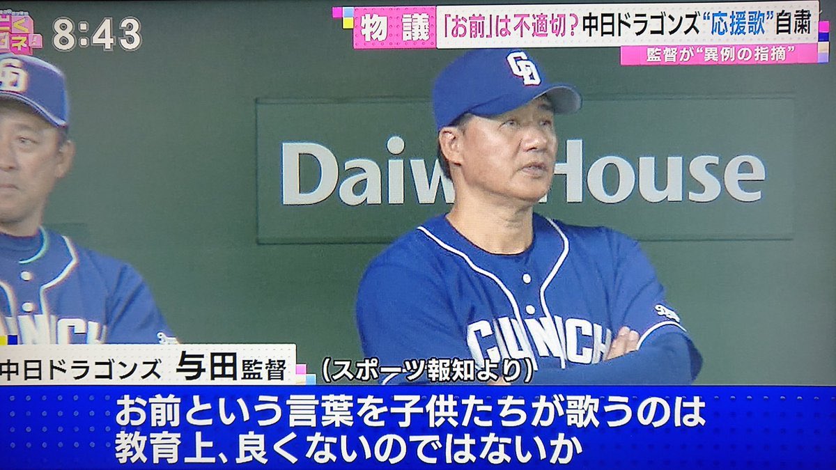 くさったミネア tweet media