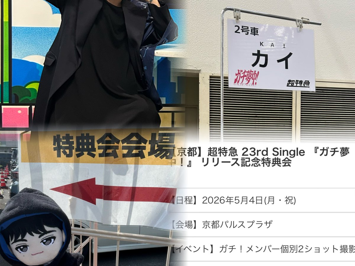なみ tweet media