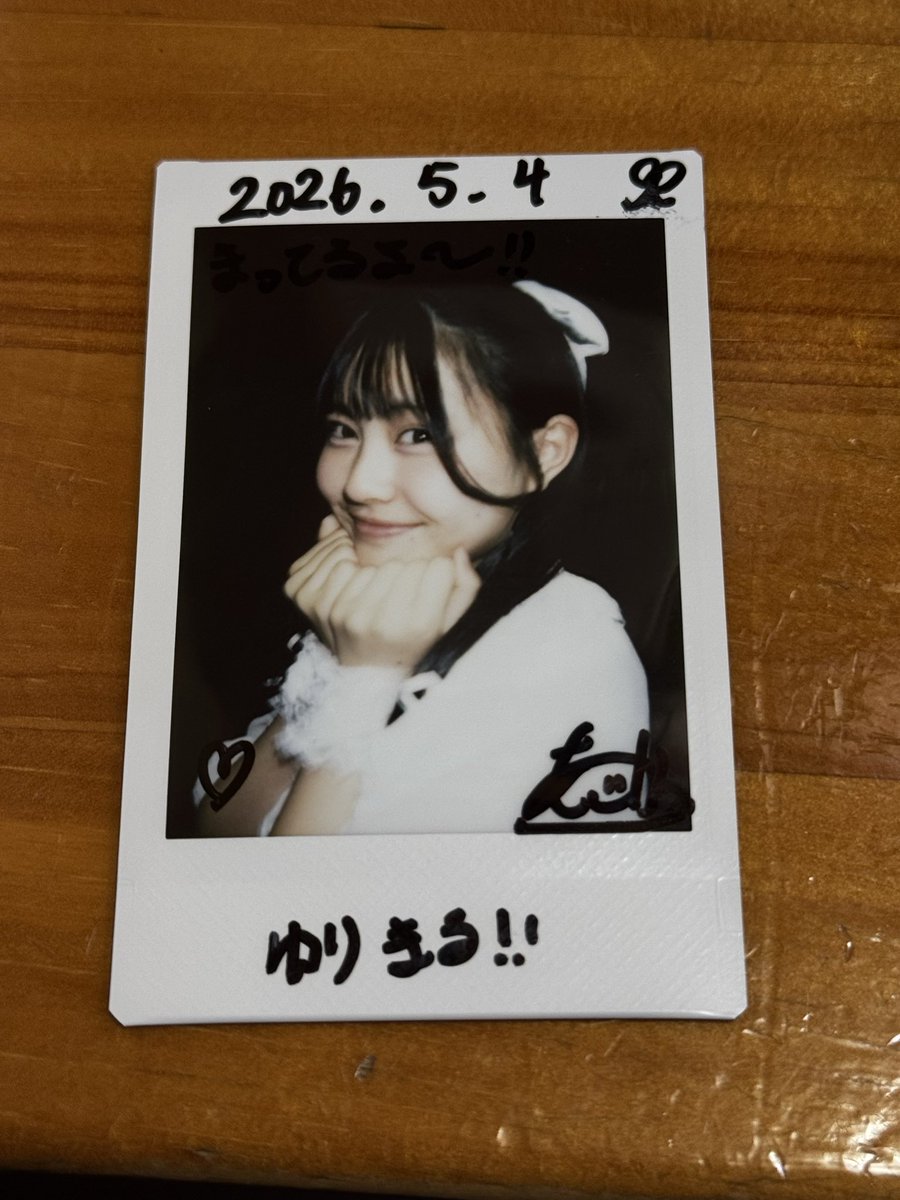 ゆ り ま る (・∀・＞) tweet media