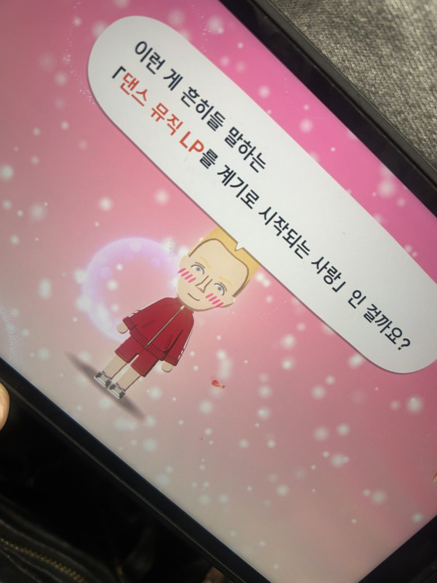 지발 tweet media