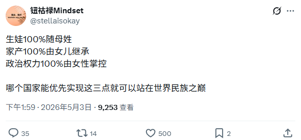 伊利丹 tweet media