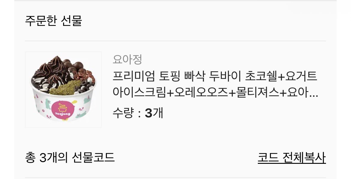 룬룬 tweet media