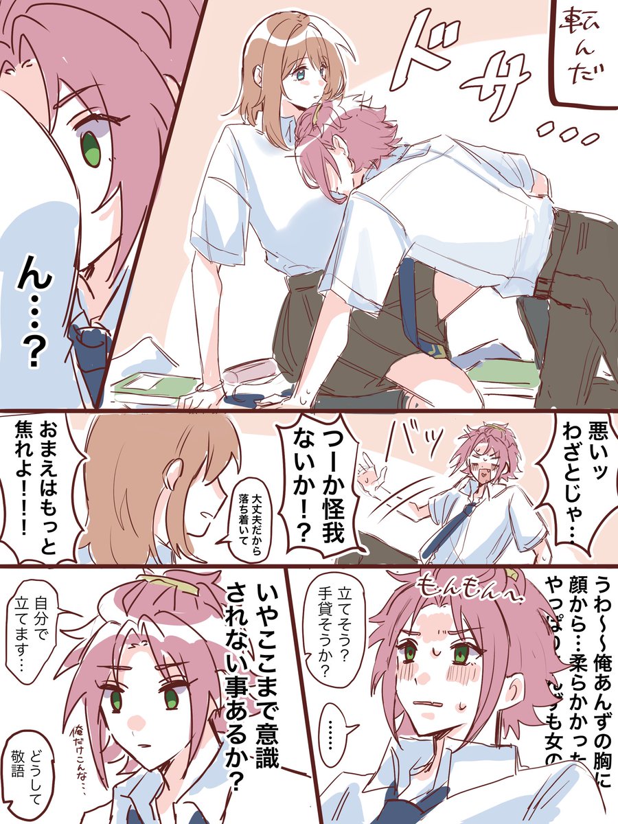 ラキスケまおあん