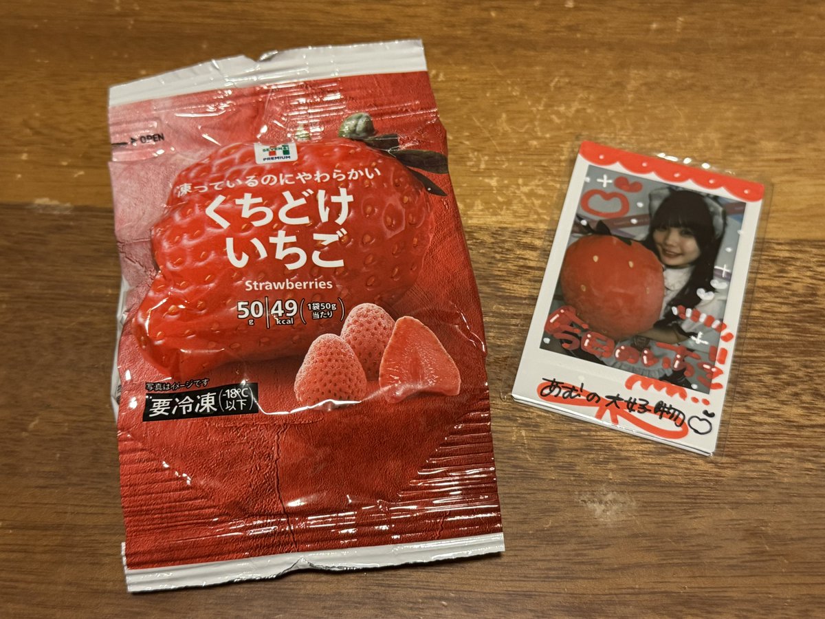 たてときどきよこやん𝕏 tweet media