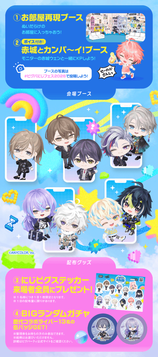 ピグパーティ[ピグパ] tweet media