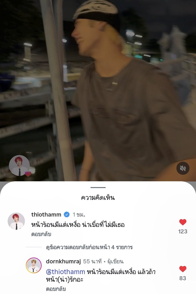 หม่ามี๊น้องไทโอ 🌻✨️ tweet media
