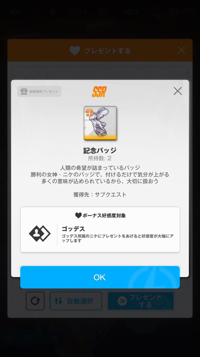 ゴッリーラ第2の命 tweet media