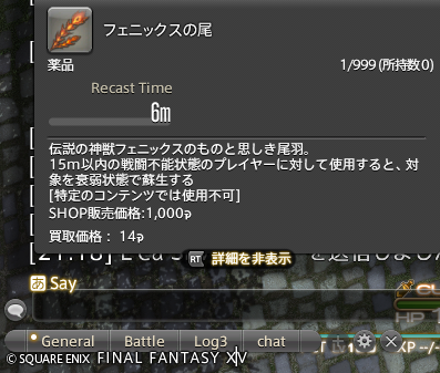 🌜🐥Chocobo🐤🌛の花屋 たま( °∀°)🌼 tweet media