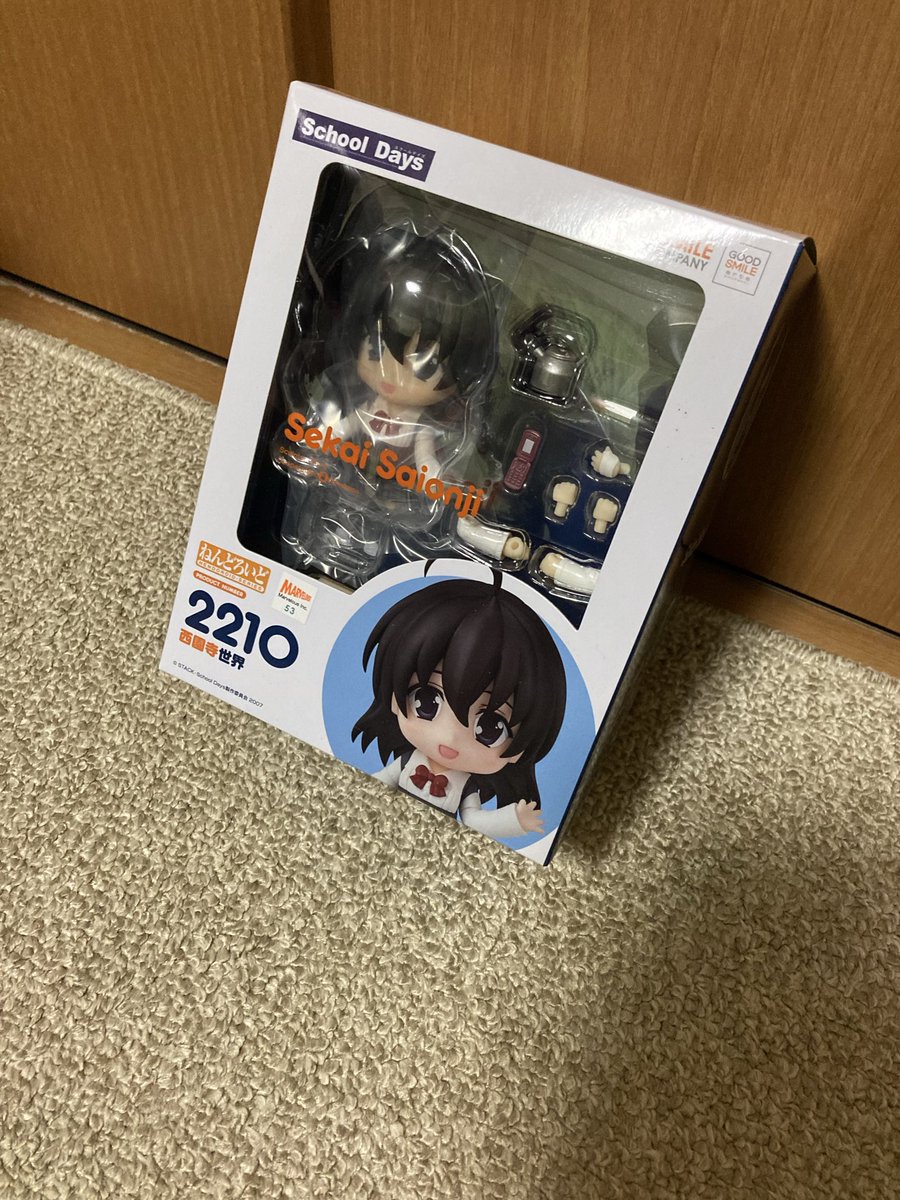 西園寺世界　School Days サイン　グラシア 2026年最新】スクールデイズ 西園寺世界の人気アイテム - メルカリ
