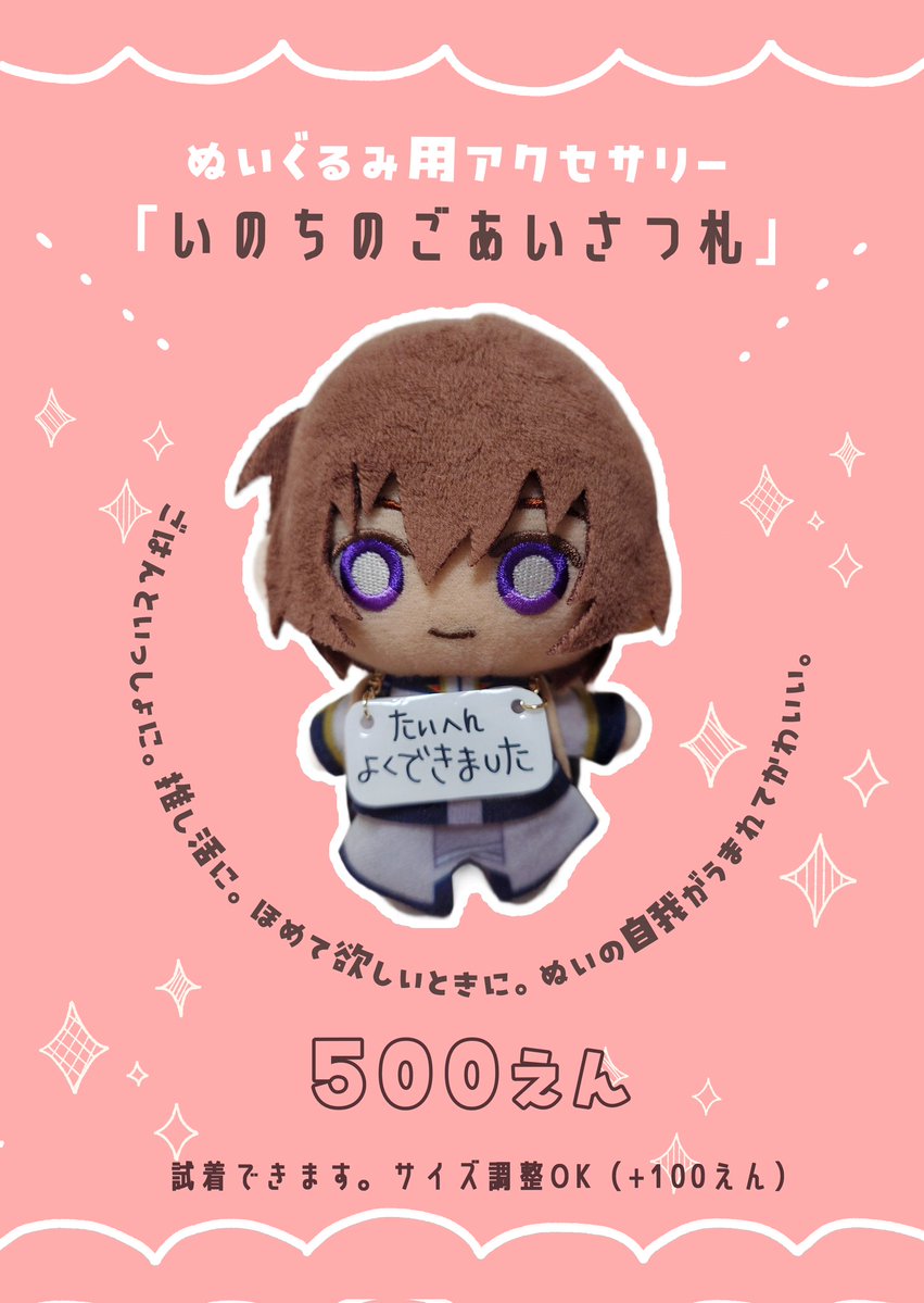 moco⚔️末っ子🐶5/5-6arteVarie東2や12 tweet media