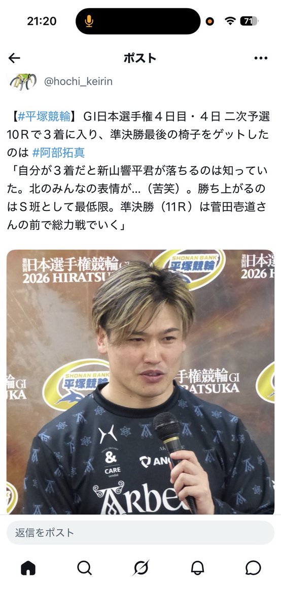 テラダ tweet media
