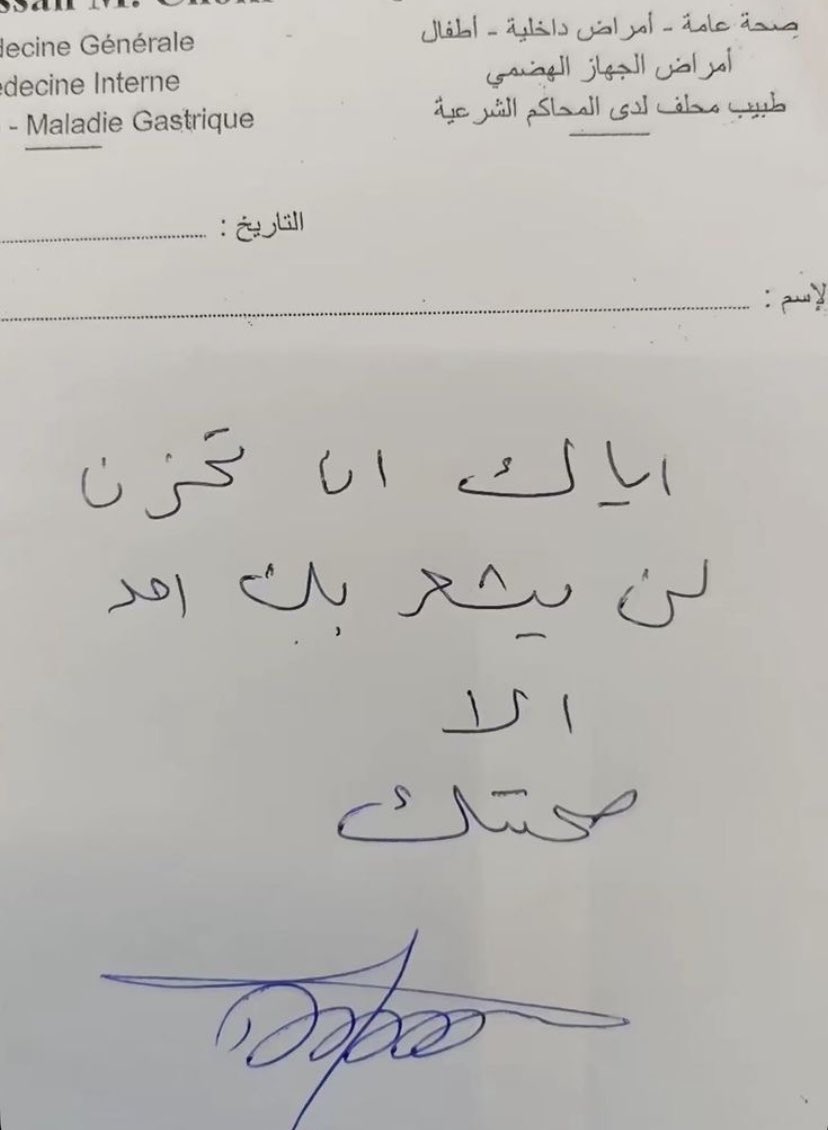 رهيبة tweet media