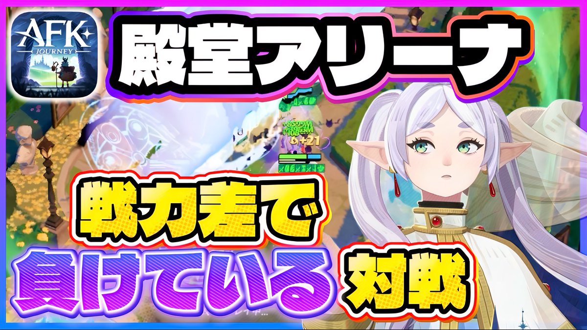 アトラス tweet media