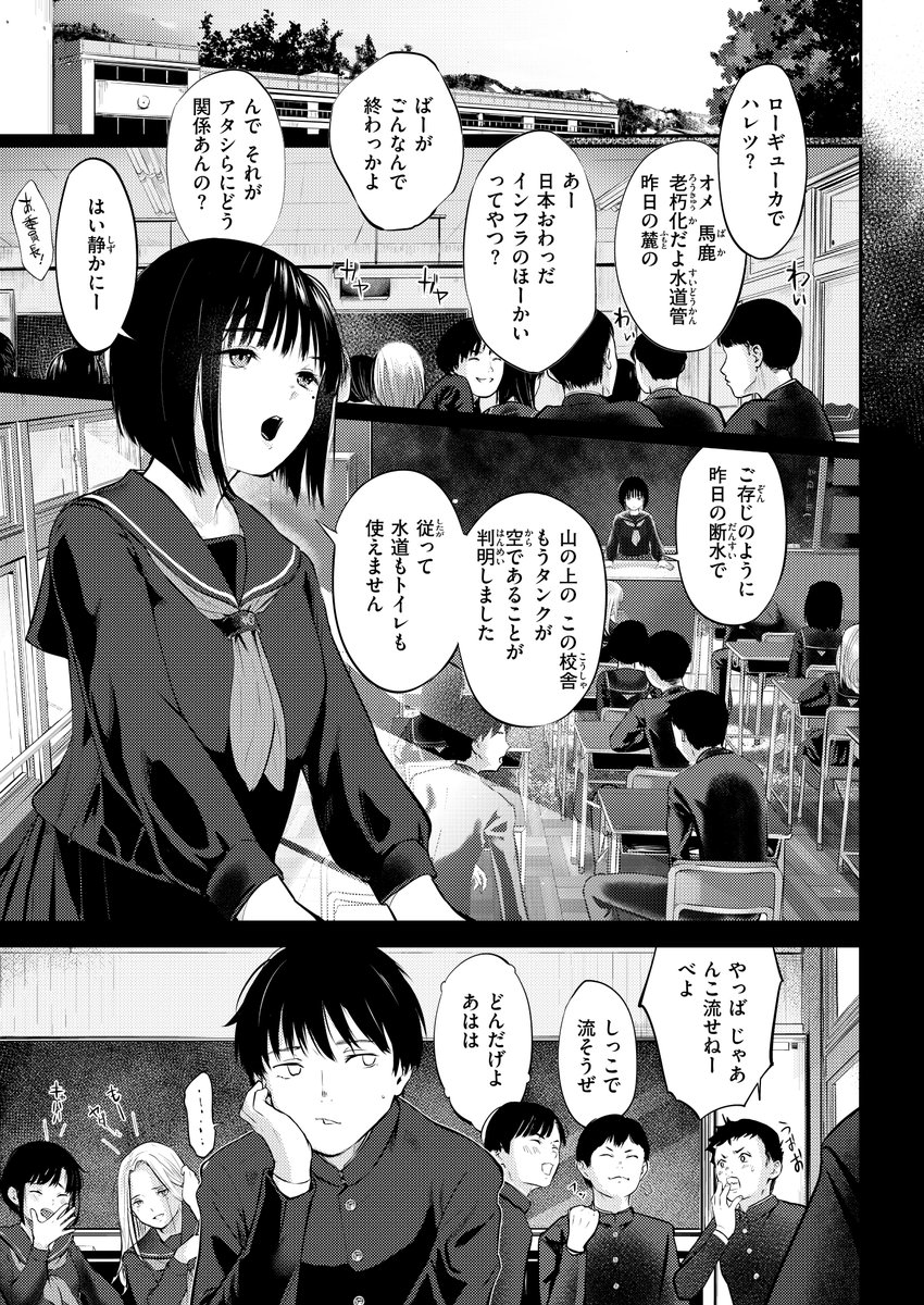 冒頭2ページはいきなりえっ…ちなので、回想シーン3,4,5ページをはらせてください…上のリンクからの試し読みでも冒頭読めます。
全28ページ、頑張ってかきました 