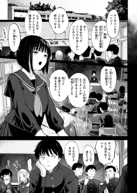 冒頭2ページはいきなりえっ…ちなので、回想シーン3,4,5ページをはらせてください…上のリンクからの試し読みでも冒頭読めます。
全28ページ、頑張ってかきました 