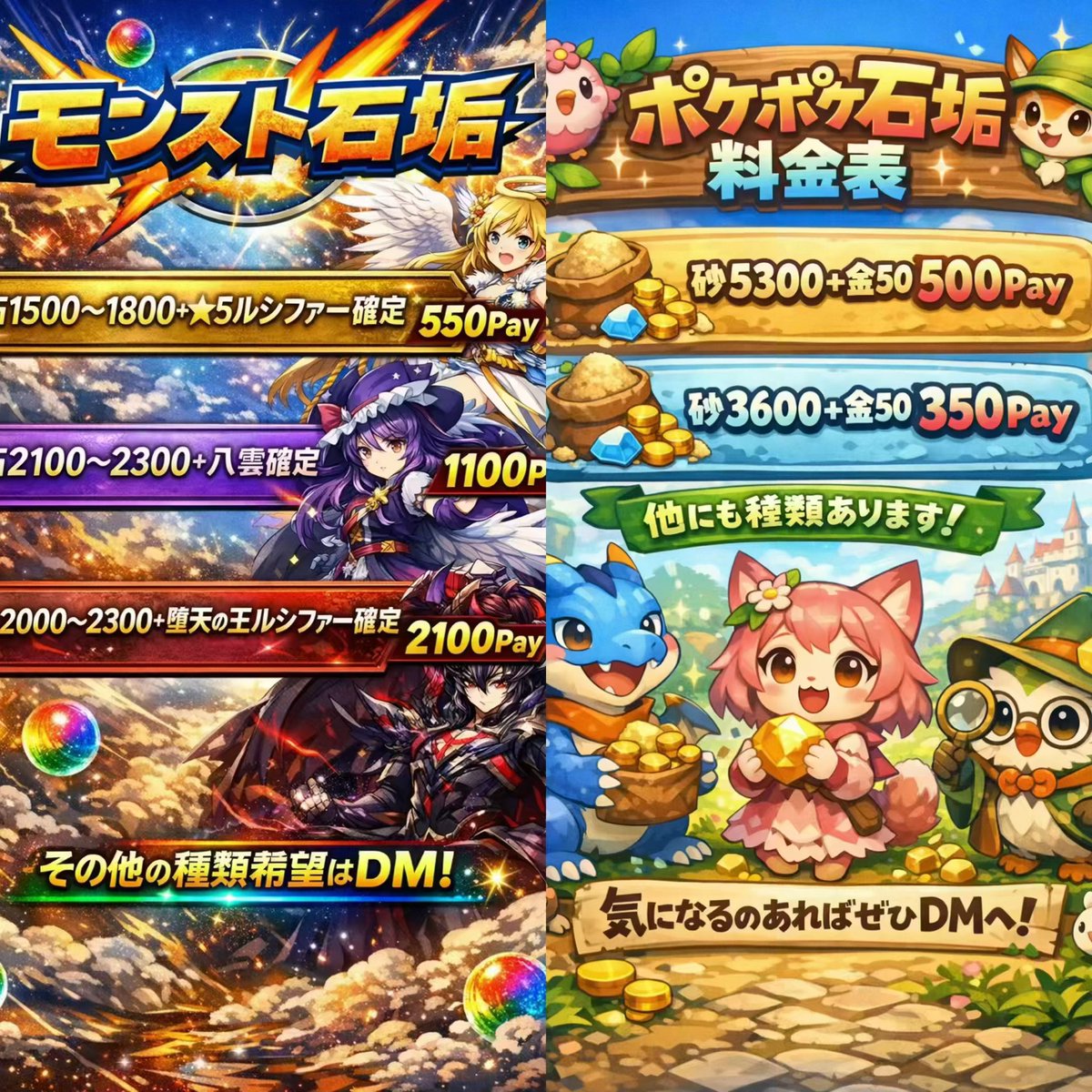 🖐️ツドン サブ垢 tweet media