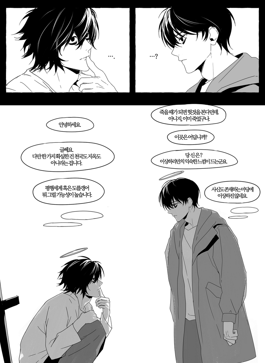 롱 tweet media