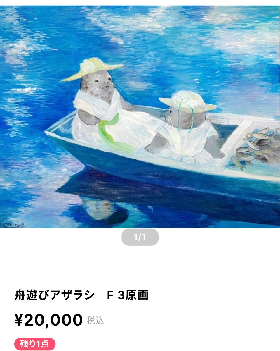 花うさぎ@絵描き tweet media