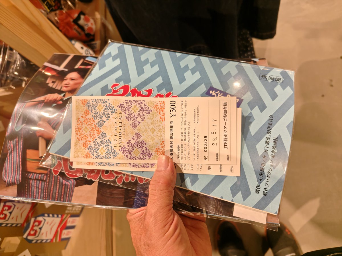 高木ひとし tweet media
