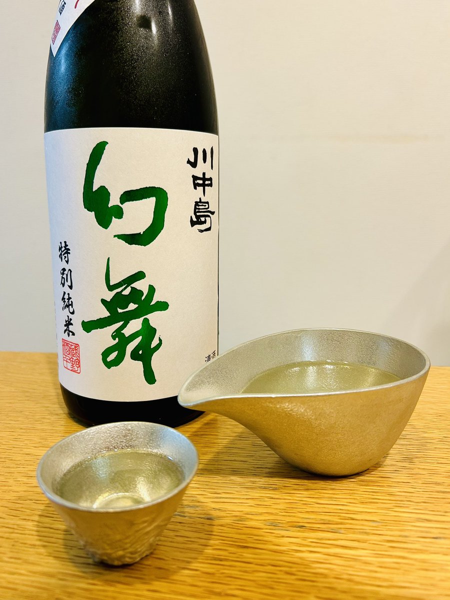 川中島