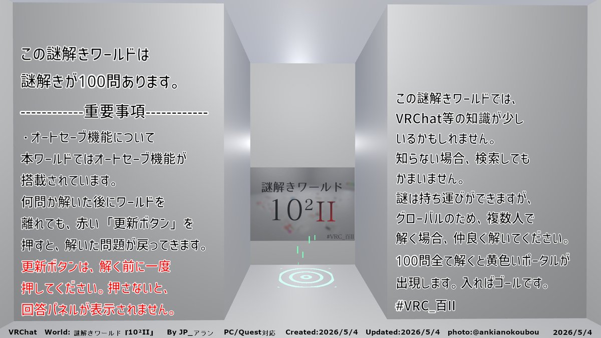 安気亜野工房 tweet media