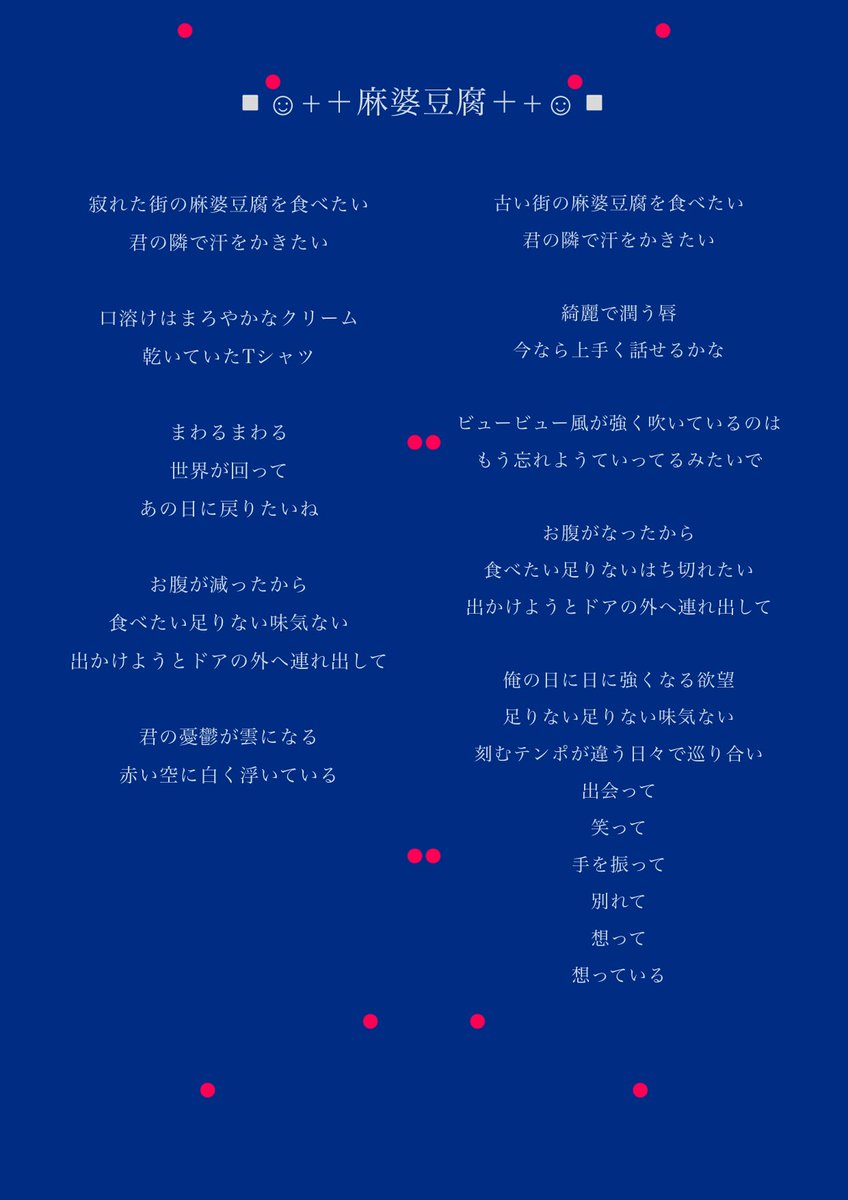 ながたなをや tweet media