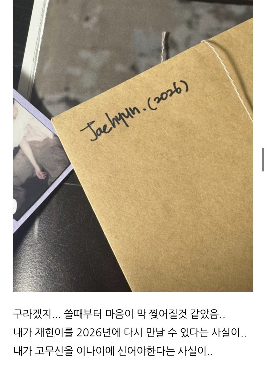 이월 tweet media