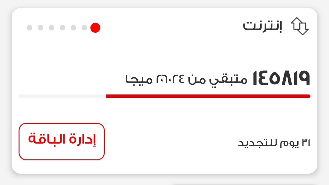 اسرار 🇪🇬 tweet media