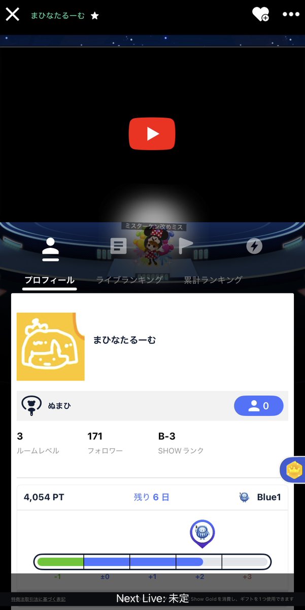 こぶし tweet media