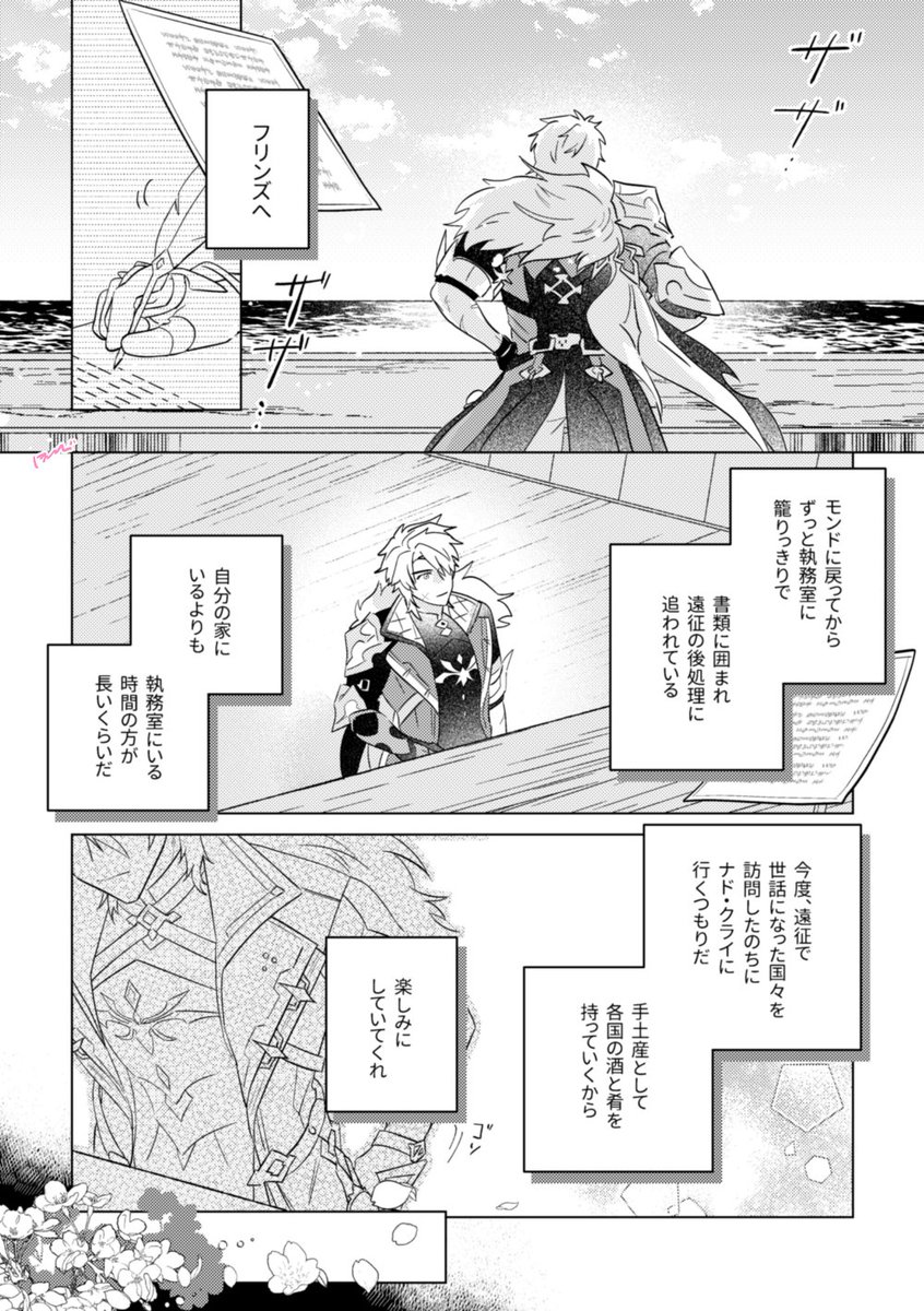 ほしだ🦋メインはBluesky tweet media