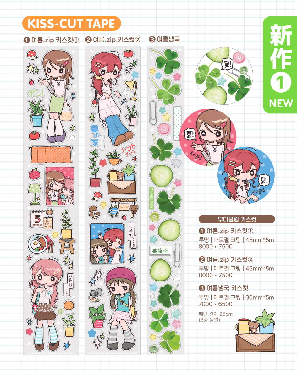 #RT 추첨 신상 키스컷과 스티커 세트를 보내드려요/ᐠ ˵> ⩊ <˵マ

DOT. DOT. DOT v.7 info

🐞 코엑스 2F 더플라츠홀
🌿 [J08] 무디클럽
🏠 2026.05.09(토) - 05.10(일)

닷닷닷 인포입니다 ♪ 잘 부탁드릴게요! 
(옆 부스인 은새상점님과 부스 위치가 바뀌게 되었습니다. 유의해주세요!)