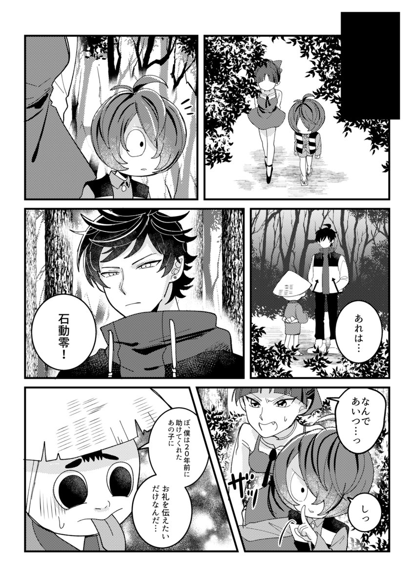 こよいち tweet media