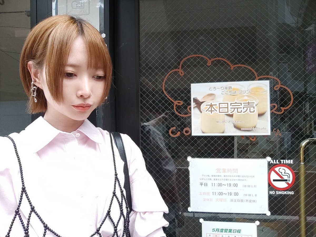 橋爪もも*アルバム『変態』発売中！ (@HasidumeMomo) / Posts / X