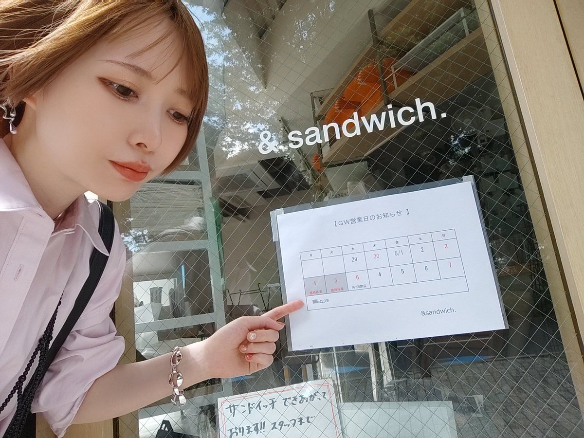 橋爪もも*アルバム『変態』発売中！ (@HasidumeMomo) / Posts / X