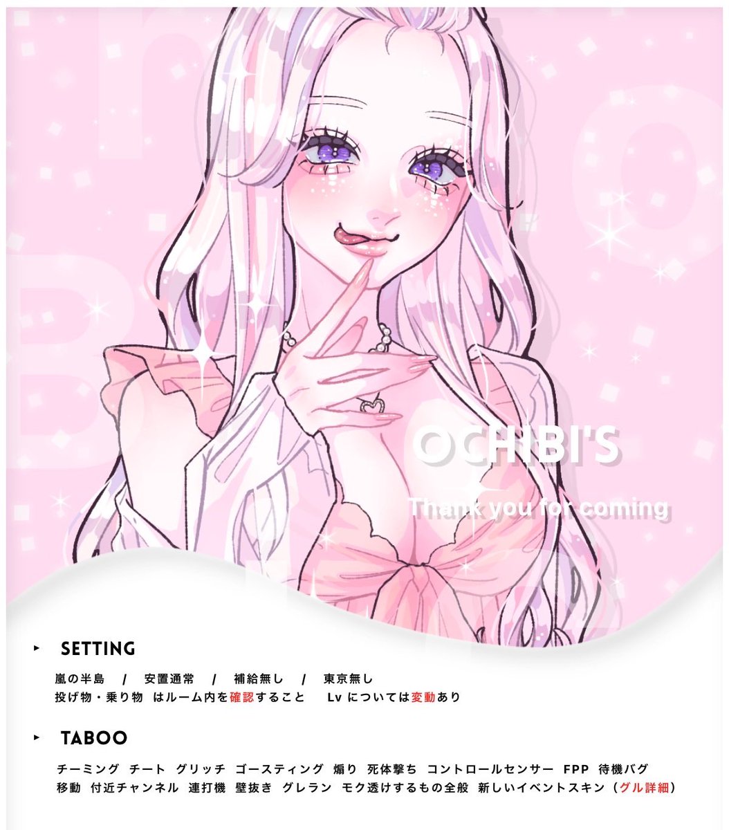 _Och7's tweet photo. ︎︎
  𝖢𝗈𝗅𝗅𝖺𝖻𝗈 𝖱𝗈𝗈𝗆 ꕀ️ 🦖🐈
────  𝖩𝗎𝗌𝗍 @_Och7

 ♡  5/4  22:00  22時
 ♡  ¥ 𝟣𝟢𝟢𝟢 - 𝟧𝟢𝟢 × 𝗉𝖺𝗒
 
 𑁊^. .^𑁊  𝖥𝖥巻込 . 絵文字付
𝖥𝖱 全 @ux_7__ @_Och7

 ಇ  追加 𝗂𝖽 . 22:00 デュオ

  #デュオ #デュオゲリラ ⸝⸝꙳
 ︎︎ https://t.co/IuOl0fW0Pq