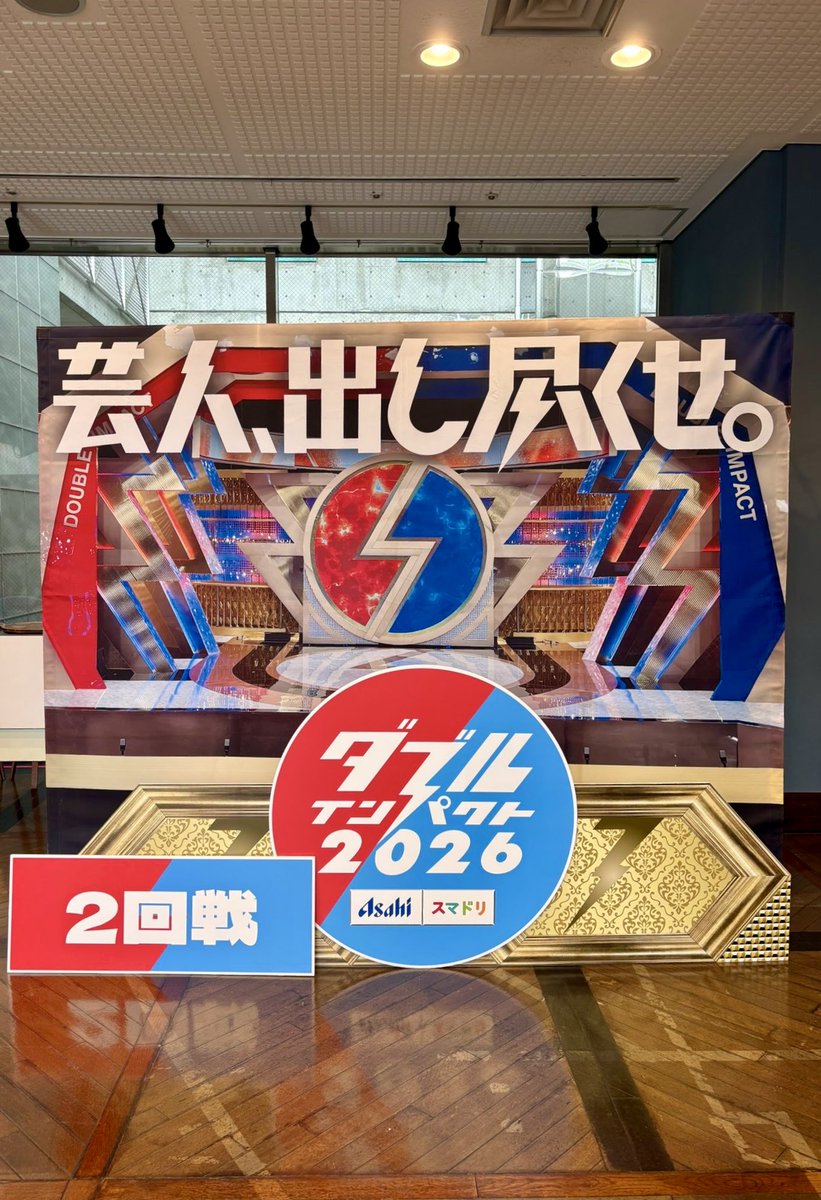 地大真由（気象予報士） tweet media