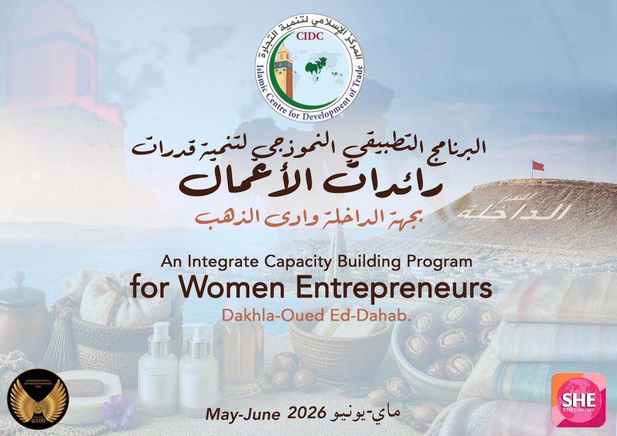 ICDT_OIC tweet media