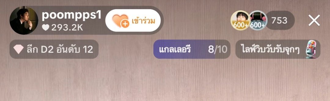 หทัย tweet media