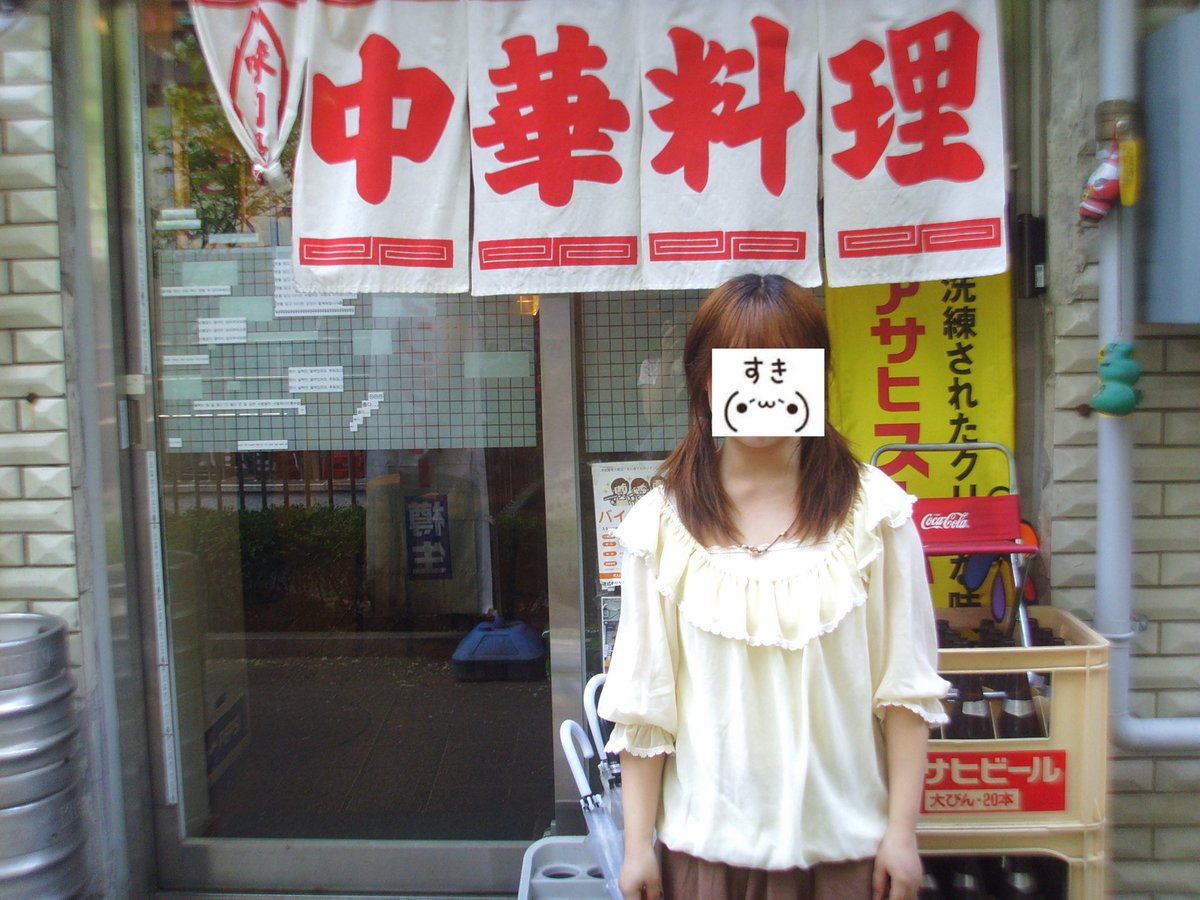 はち tweet media