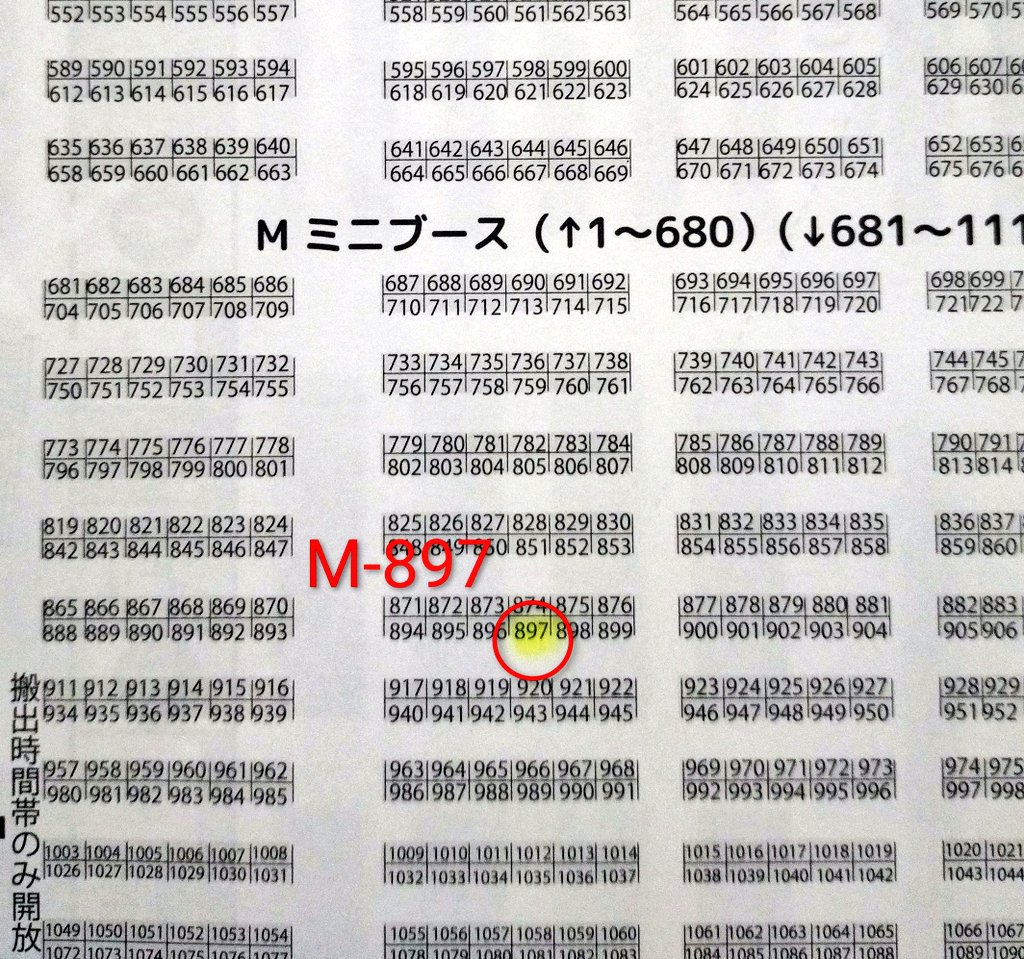 R.NAKAI＠にゃんこ博覧会 5/2〜3 (R-62) tweet media