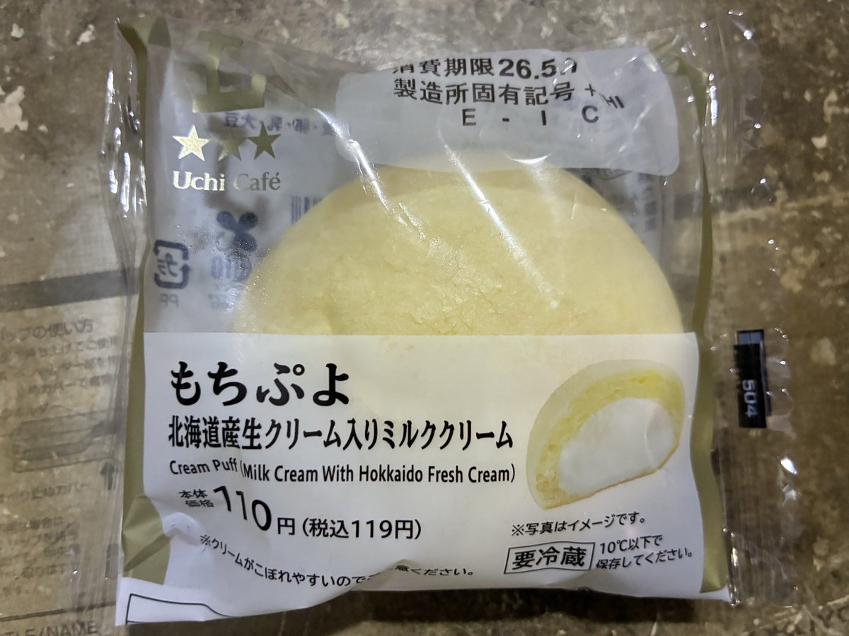 どすこいパイナポー tweet media