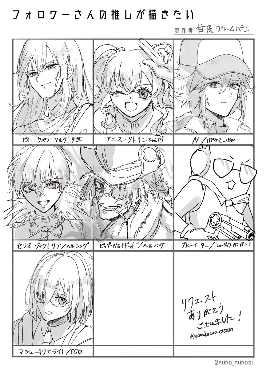 甘皮クリームパン tweet media