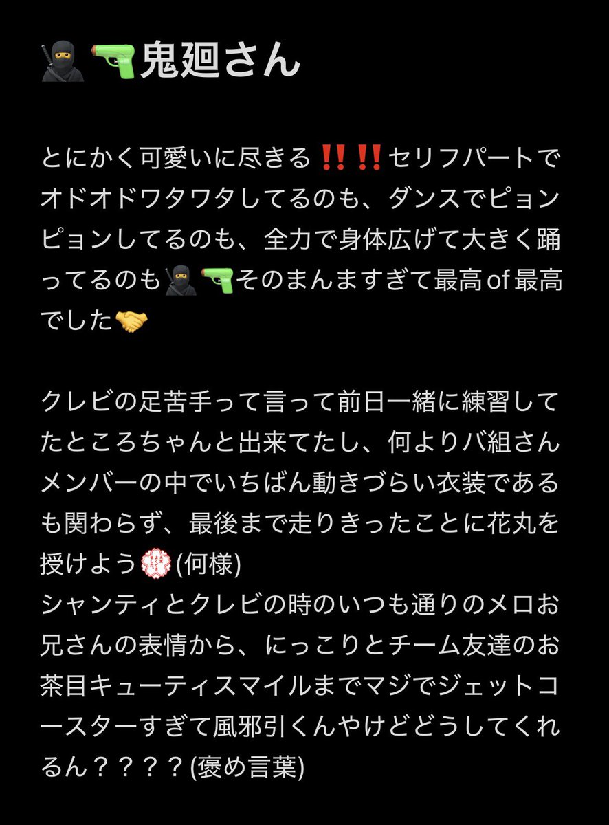 お前が上げるんかいな長文語彙力ゴミカス感想タグです😌
めーーーっちゃ楽しかった‼️‼️このメンバーでもう1回やりたい‼️‼️‼️‼️
#給料上げ隊