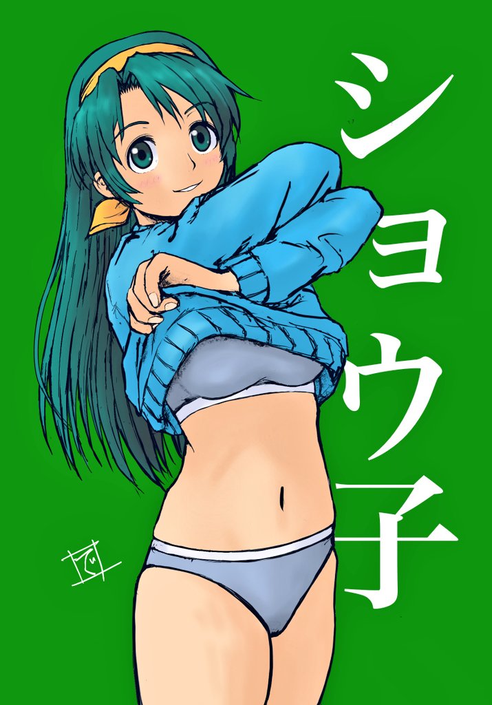 ですみら tweet media
